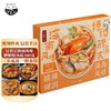 日食记海南风味糟粕醋汤底 200g/盒 商品缩略图0