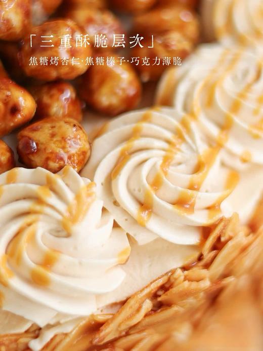 海盐焦香榛子布蕾 商品图6