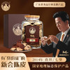 陈皮村吴村长2014年新会陈皮（南坦/七堡）150g礼盒 商品缩略图0