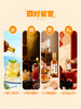 【新品】40°劲牌陈皮酒500ml 商品缩略图5