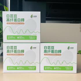 元棠素 白芸豆高纤蛋白棒
