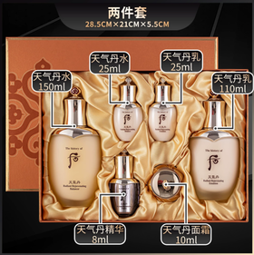 后天气丹两件套