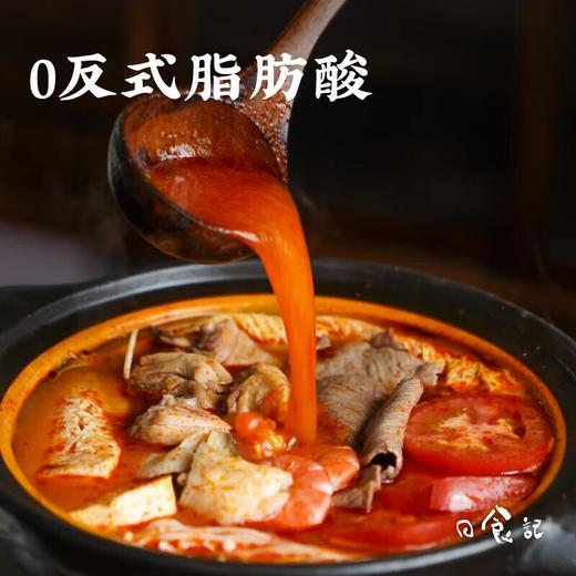 日食记贵州风味红酸汤底200g/盒 商品图2