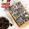【四川】川珍青川有机木耳200g（铁盒） 商品缩略图1