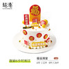 福运满堂 生日蛋糕 商品缩略图2