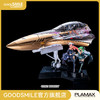 【GSC预售定金】PLAMAX MF-75 minimum factory 机首collection YF-29 GALAXY SET 商品缩略图0