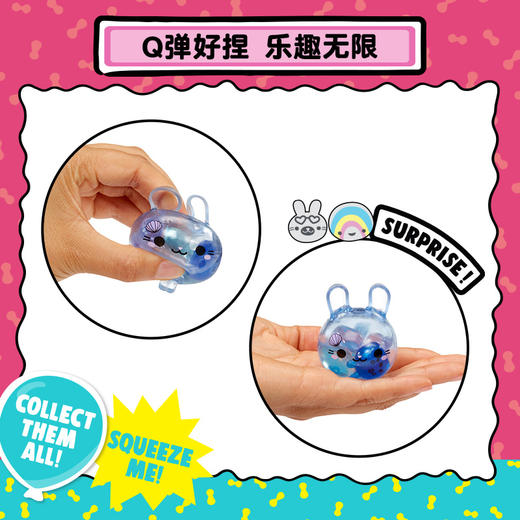 MGA MOJ MOJ 泡泡球混合装 – 系列1MGAC560012EUC 商品图2