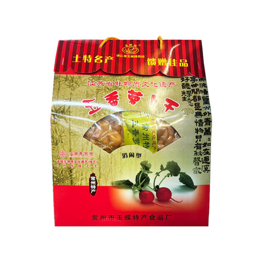 常州特产萝卜干礼盒 商品图0