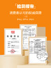 【新品】40°劲牌陈皮酒500ml 商品缩略图6