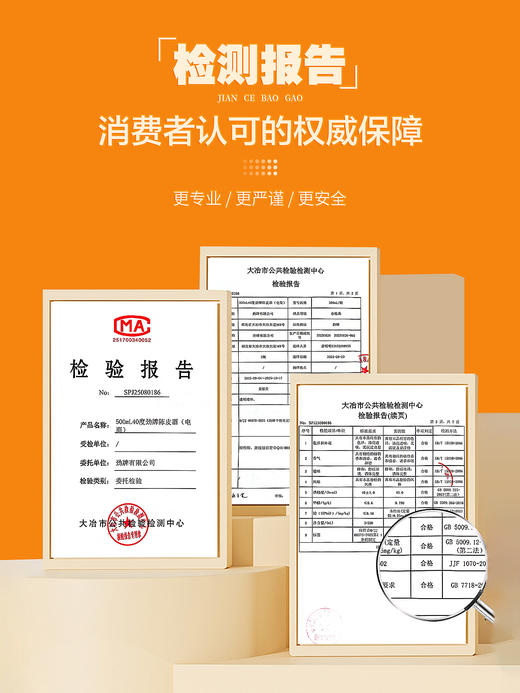 【新品】40°劲牌陈皮酒500ml 商品图6