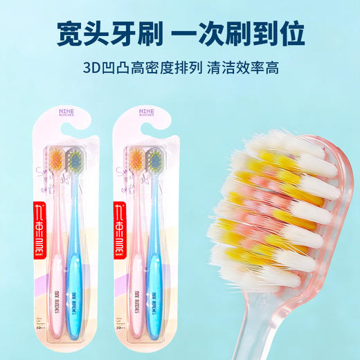 九束绵密净白|九束极柔晶透(双支装牙刷) 商品图3