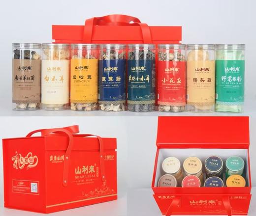 【全国包邮，部分地区除外】山利来菌菇特产大礼包 965g 商品图0