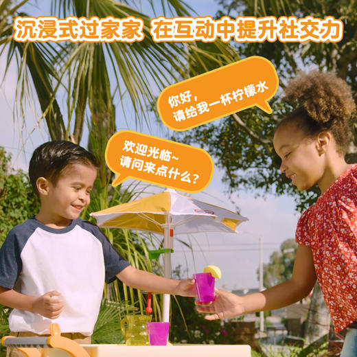 小泰克littletikes  咖啡甜品小推车儿童经营摆摊宝宝趣味过家家玩具 商品图4