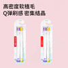 九束绵密净白|九束极柔晶透(双支装牙刷) 商品缩略图2