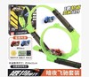 飕狗摩托车暗夜飞驰轨道套装儿童惯性滑行玩具新年礼物 商品缩略图0
