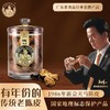 陈皮村吴村长1986天马陈皮200g礼盒 商品缩略图0