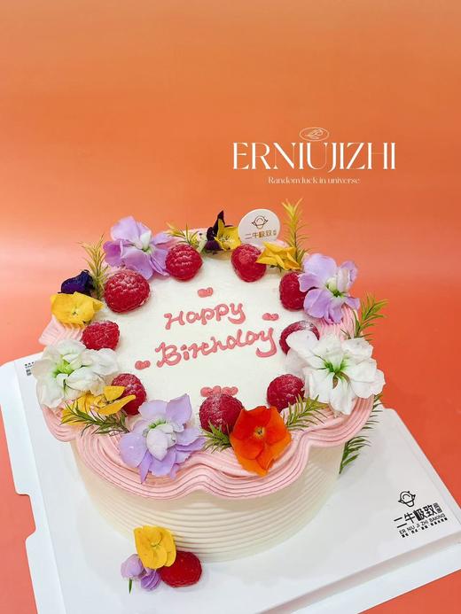 树莓花环 商品图1