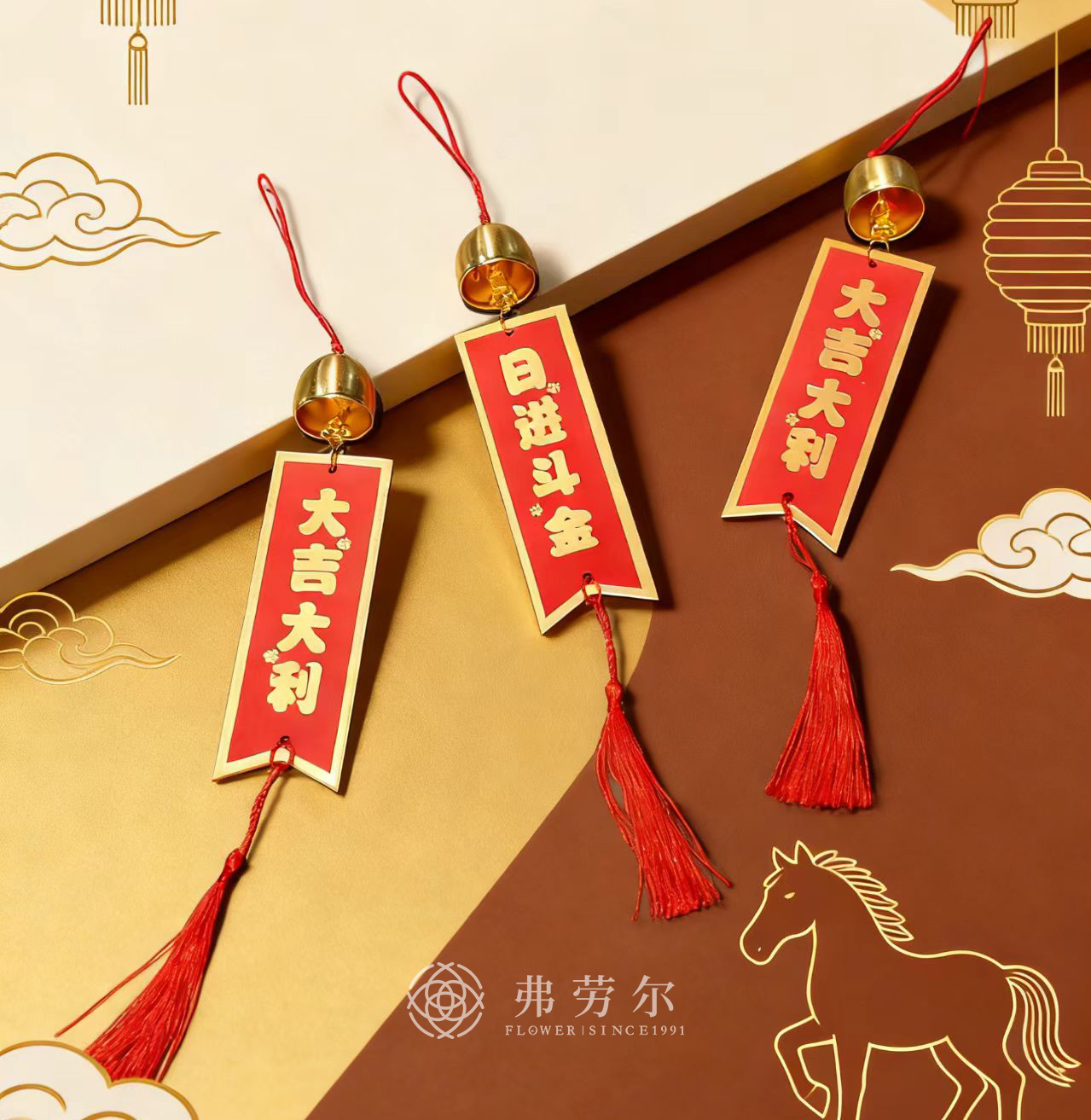 黄铜铃铛红火吉祥挂饰