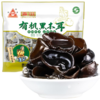 【四川】川珍 有机黑木耳200g/袋 商品缩略图0