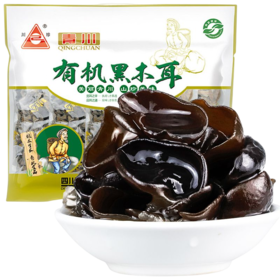 【四川】川珍 有机黑木耳200g/袋