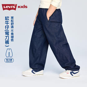 LEVIS 春 大童小童 儿童童装长裤 LVB-PX-R624