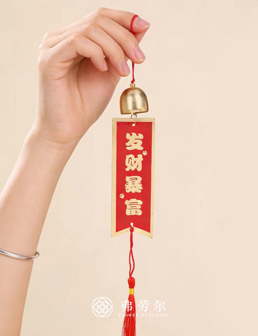 黄铜铃铛红火吉祥挂饰 商品图1