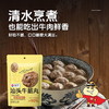汕头牛筋丸  250g*4袋  （冷冻品） 商品缩略图3