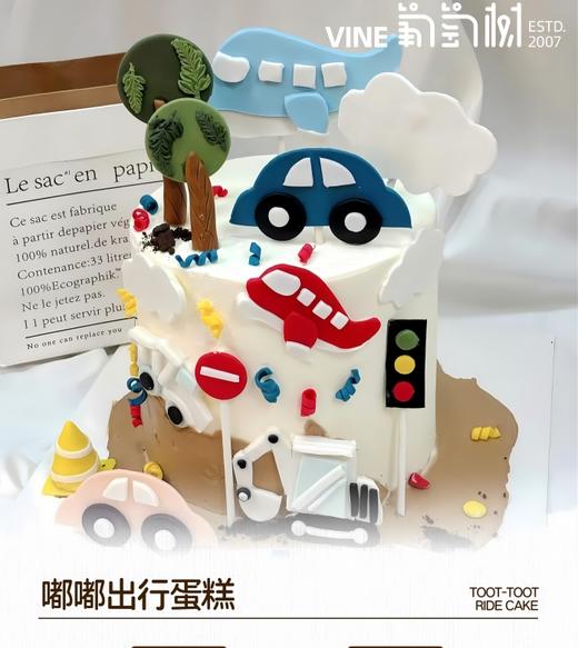 新疆嘟嘟出行蛋糕 商品图0