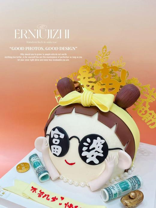 富婆 商品图1