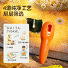 安心不脏手钥匙蜡笔 商品缩略图4