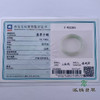 派瑞翡翠 翡翠手镯 糯种 绿色 商品缩略图4