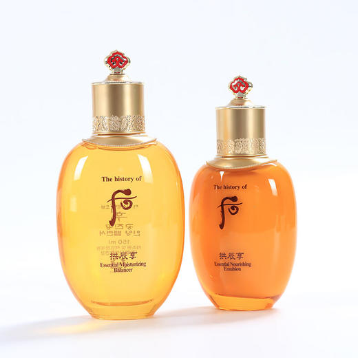 后天气丹拱辰享三件套（带气垫） 商品图1