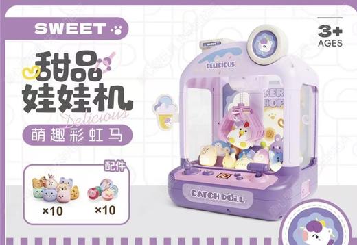 【春节送礼】儿童迷你抓娃娃机玩具新年礼物 商品图2