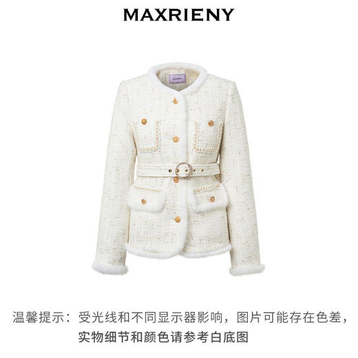 玛克门店发货：MAXRIENY名媛千金小香风羽绒(货号:MS88DC539) 商品图3