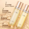 欧惠源生至臻紧致修护保湿两件套礼盒 商品缩略图5