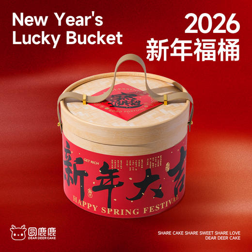 新年福桶 商品图3