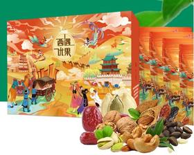 林中宝 干果礼盒套餐五