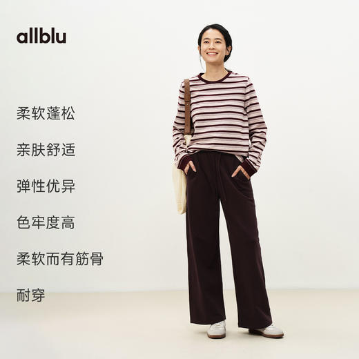 【春Vol.2】allblu女装“家居级亲肤度”26新款【弹力毛圈】女士直筒裤丨柔软耐穿ZY 商品图1