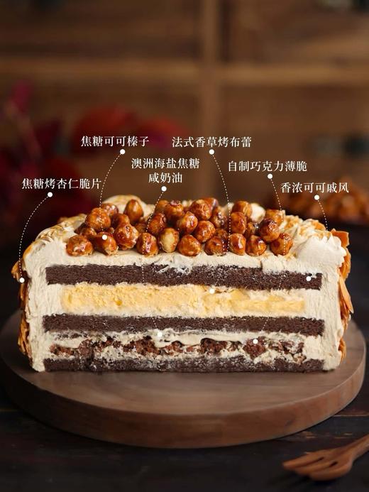 海盐焦香榛子布蕾 商品图1