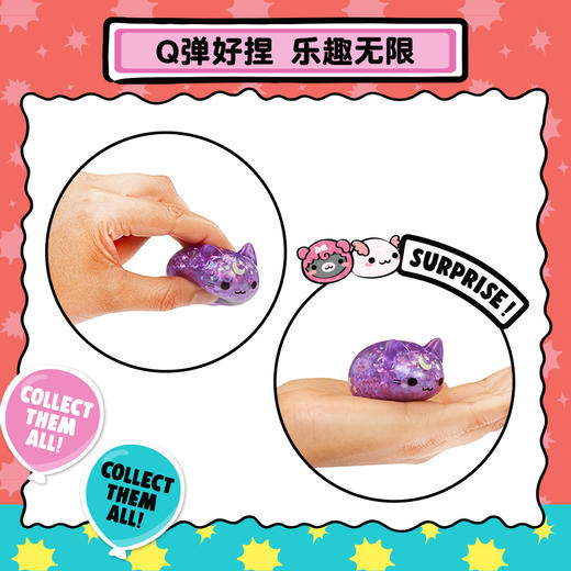 MGA MOJ MOJ 脆脆球混合装 – 系列1MGAC560029EUC 商品图2