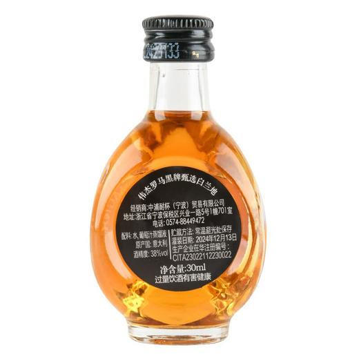 伟杰罗马黑牌甄选白兰地30ml 商品图2