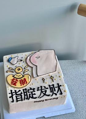 「男士」指腚发财