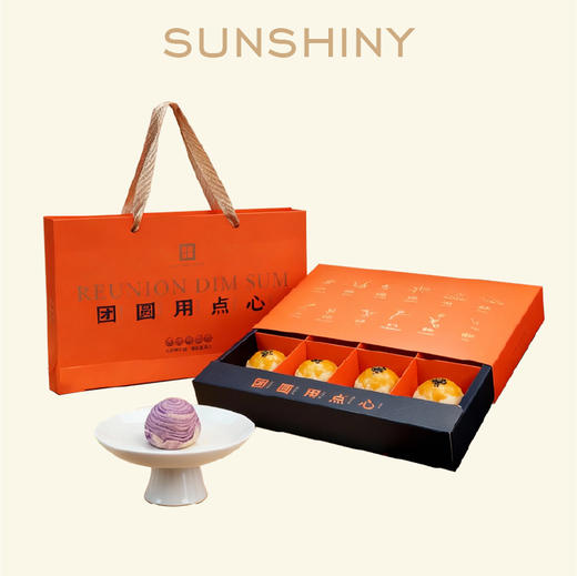 【糕享新春】团圆礼 商品图0
