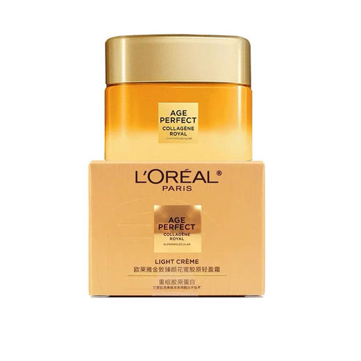 【欧莱雅四代蜜罐】滋润紧致抗皱抗老（轻盈版/滋润版30ml/罐）（2.11-2.24停发） 商品图5