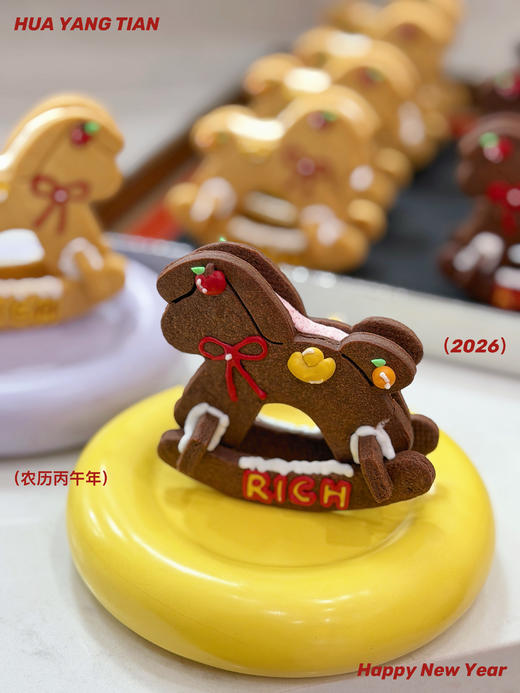 摇摇马·牛轧糖夹心饼干 商品图3