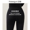 Threegun三枪【匠心系列-120支丝柔皮马棉】女士打底裤保暖长裤-60762B921 商品缩略图7