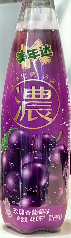 百事-美年达瑰香葡萄450ml （A2-03-05）