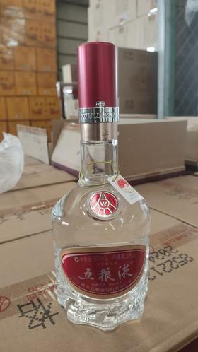 【年货节】五粮液 普通五粮液(品鉴光瓶） 浓香型 39度 500ml