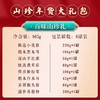 【全国包邮，部分地区除外】山利来菌菇特产大礼包 965g 商品缩略图3