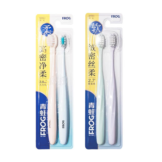 青蛙柔净系列952|950牙刷 商品图5